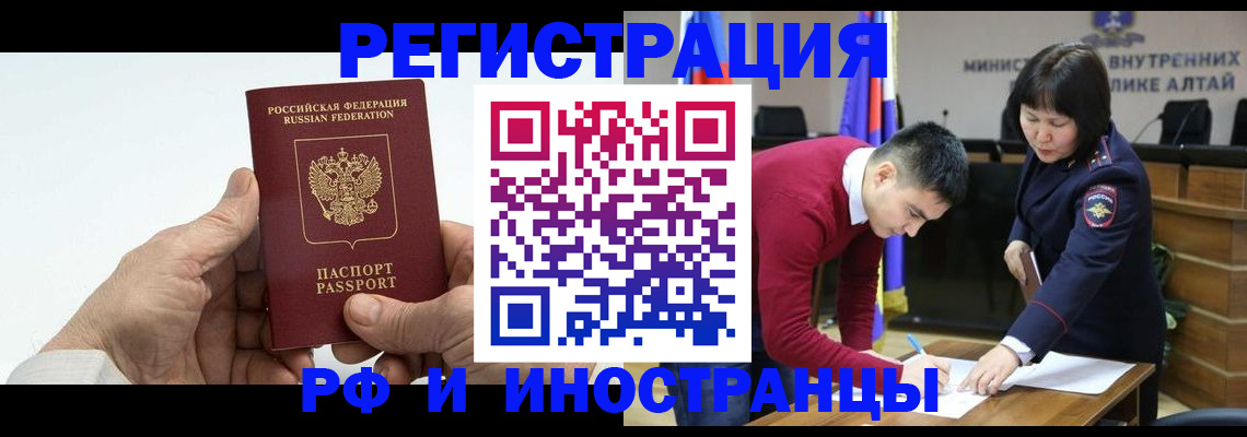 регистрация для дет. сада в Щёлкино